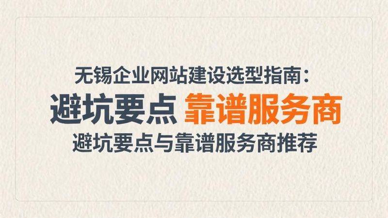 镇江专业seo外包