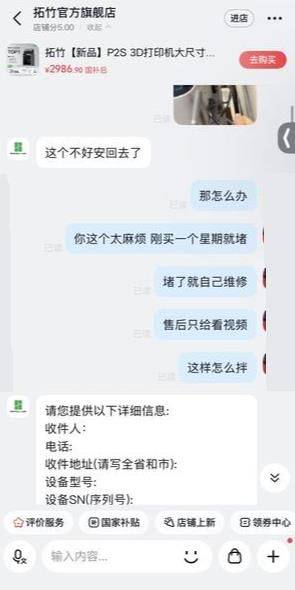 三星打印机 维修手册