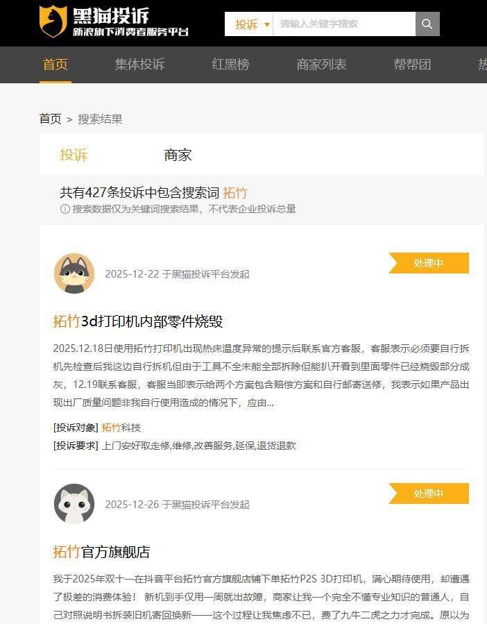 三星打印机 维修手册