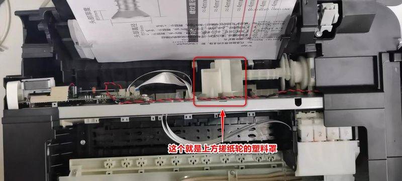 Three-star printer maintenance manual