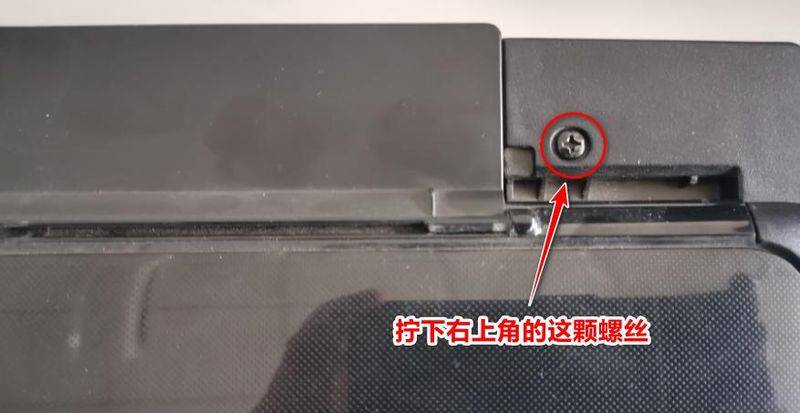Three-star printer maintenance manual