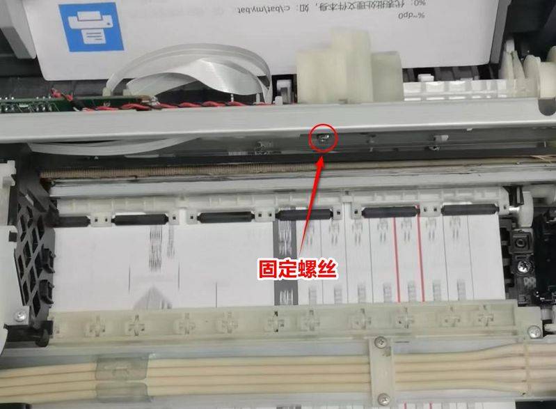 Three-star printer maintenance manual