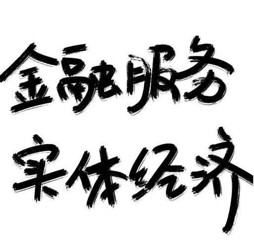知识经济的特点
