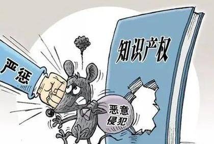 2026知识产权典型案例