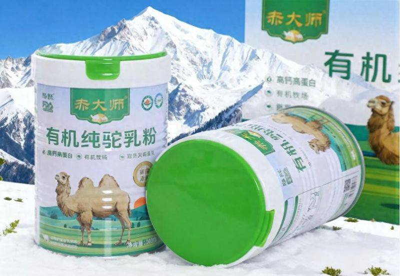 骆驼奶粉价格