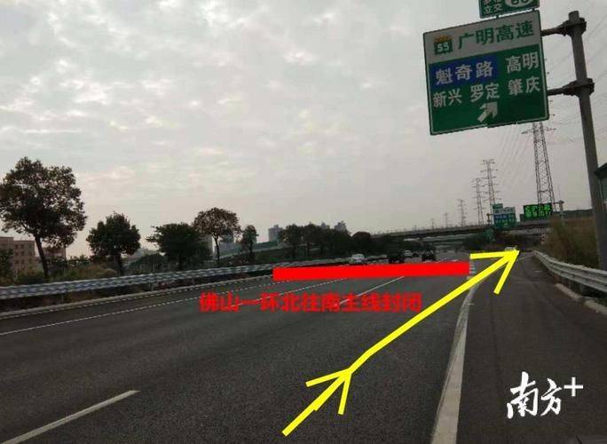 The bus fare from guangzhou to fushan