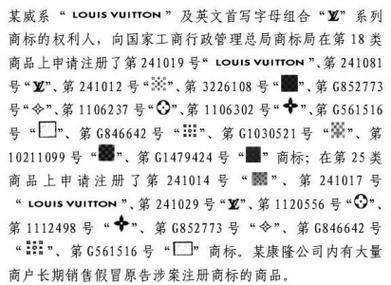 2026知识产权典型案例