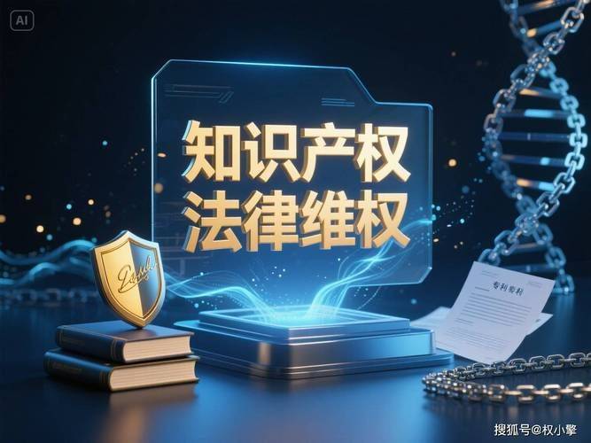 2026知识产权典型案例