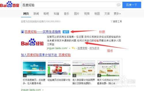 Forum optimization seo