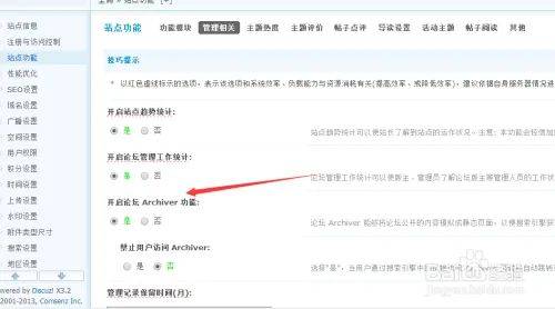 Forum optimization seo