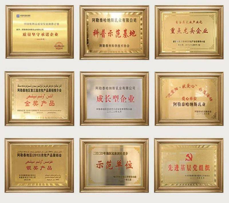 骆驼奶粉价格