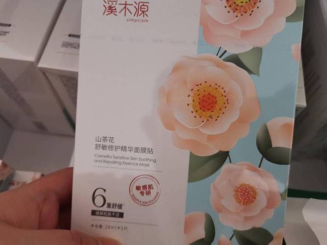 容园美面膜价钱