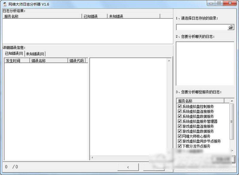 2026 treasuresee search optimizing software