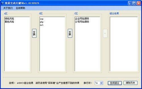 2026 treasuresee search optimizing software