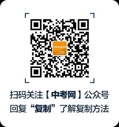 英语课外小知识