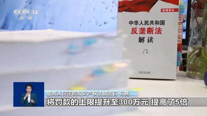 2026知识产权典型案例