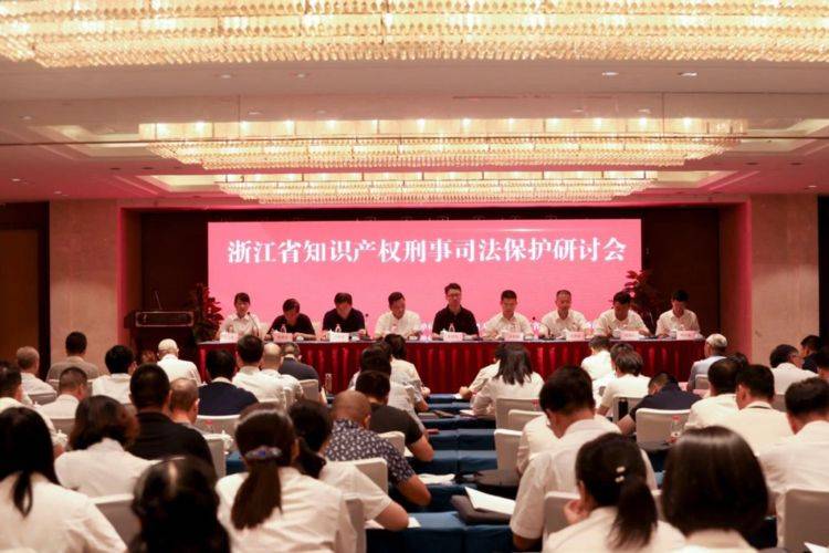 2026知识产权典型案例