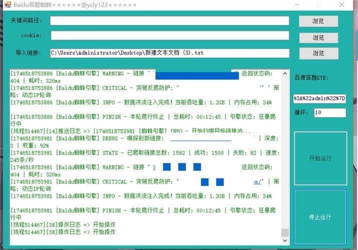 2026 treasuresee search optimizing software