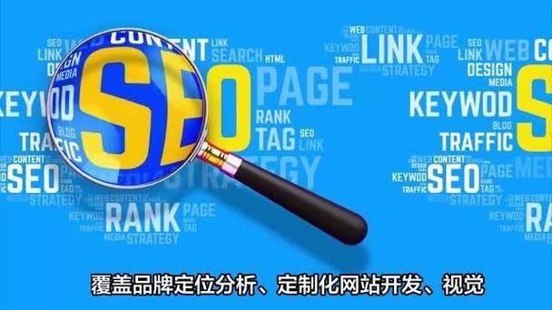 深圳谷歌seo