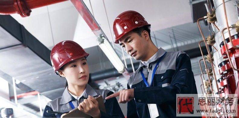 Fire maintenance qualification