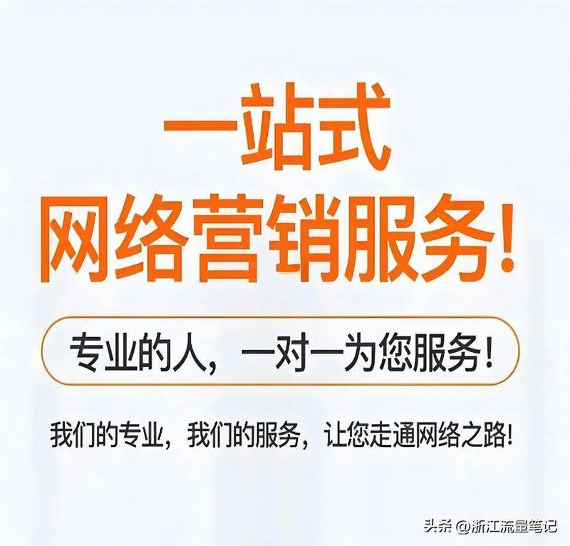 无锡seo