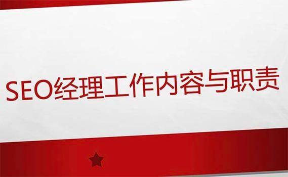seo 外链内链