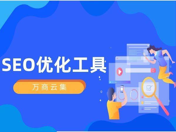 2026 treasuresee search optimizing software