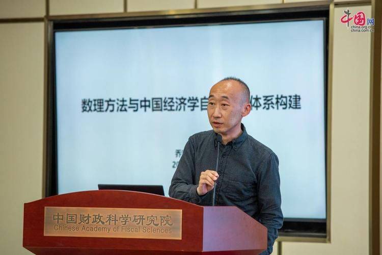 知识经济的特点