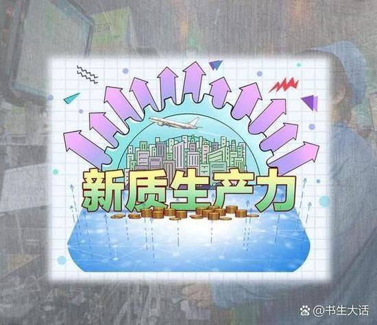 知识经济的特点
