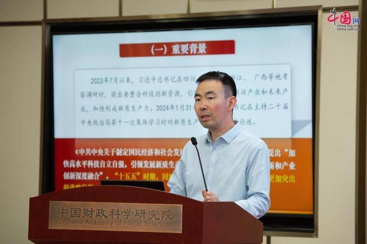 知识经济的特点