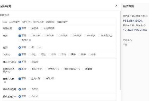 杭州网站关键词优化