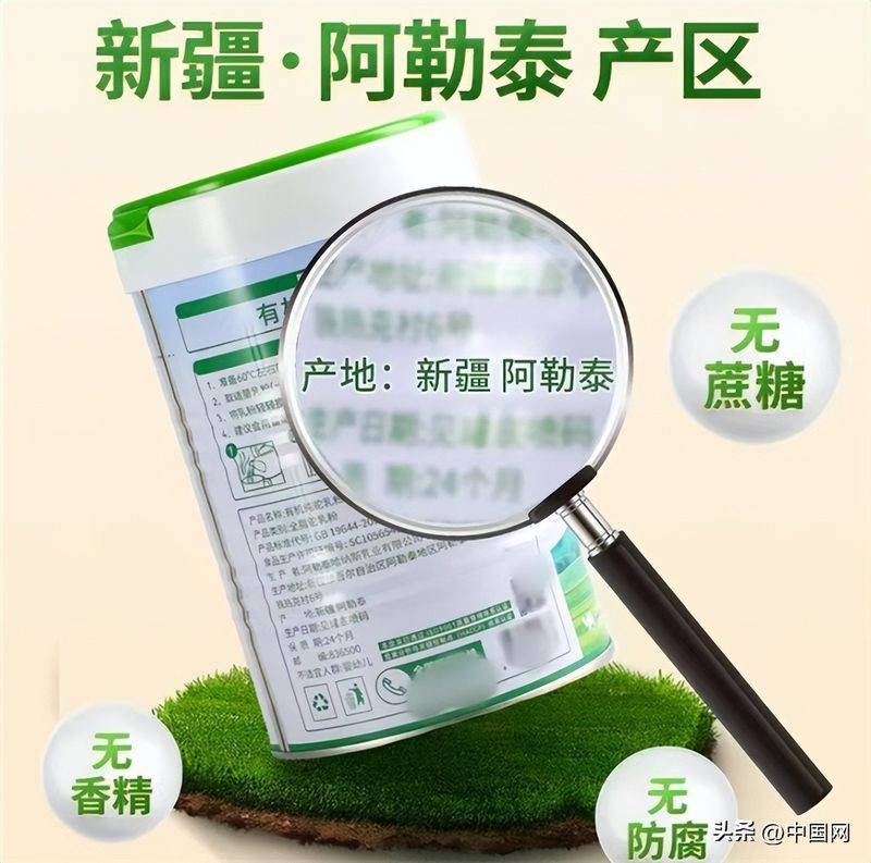 骆驼奶粉价格