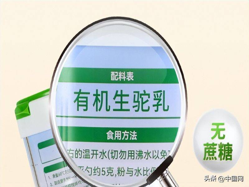骆驼奶粉价格