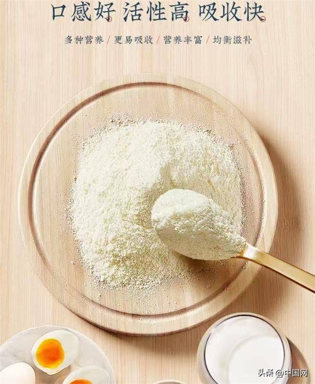 骆驼奶粉价格