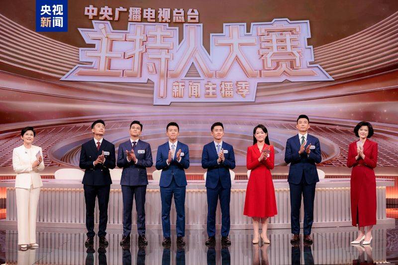 新闻节目主持人特点