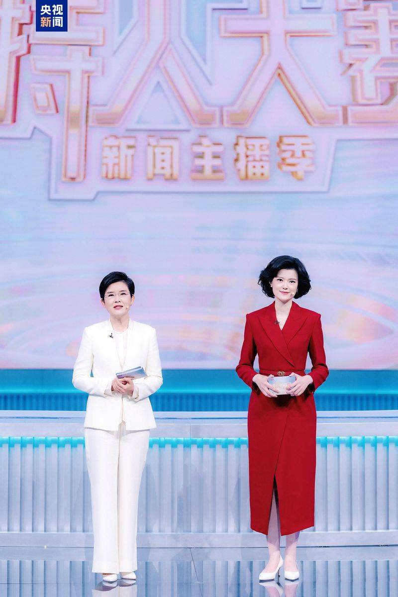 新闻节目主持人特点