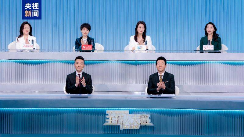 新闻节目主持人特点