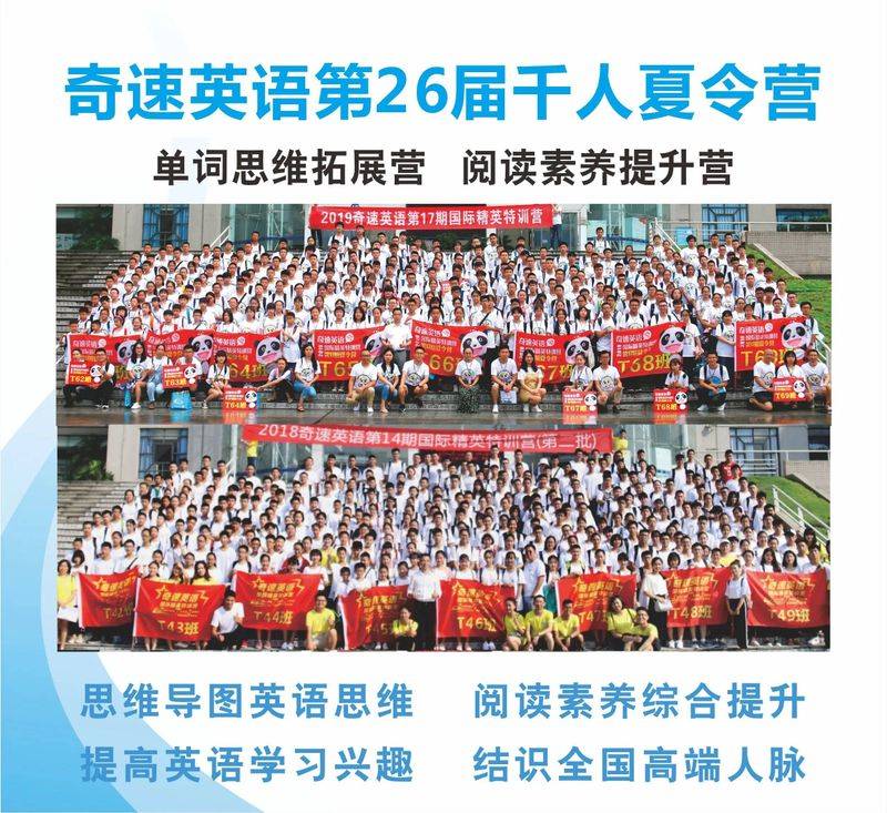 英语课外小知识