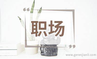 A massage method to protect the eyes