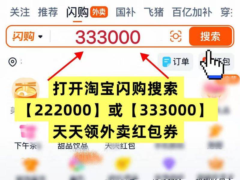 优惠券网站排名