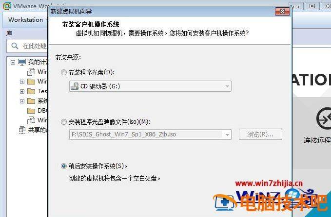 用u盘ghost装系统步骤