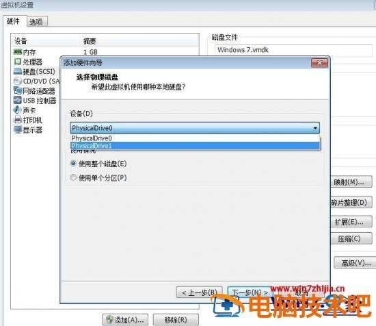 用u盘ghost装系统步骤