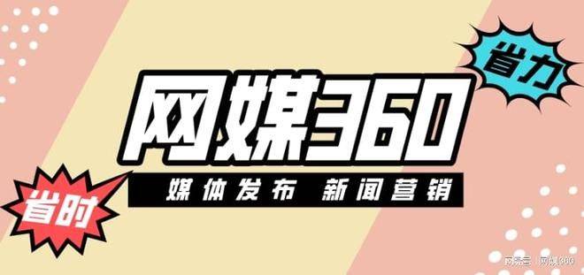 seo 外链内链