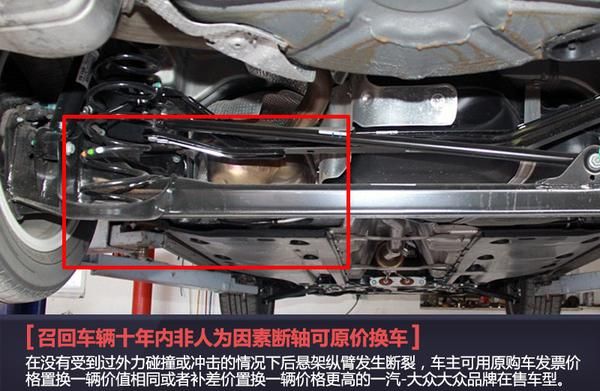大众速腾车维修价格表