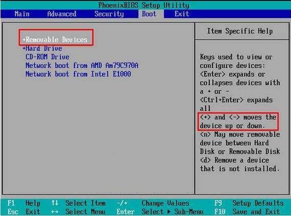 Loading system steps with a flash drive