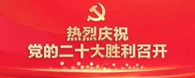广东省党外知识分子联谊会