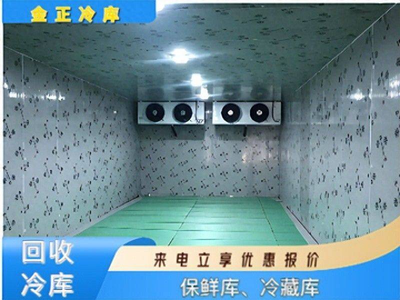 冷库维修保养合同