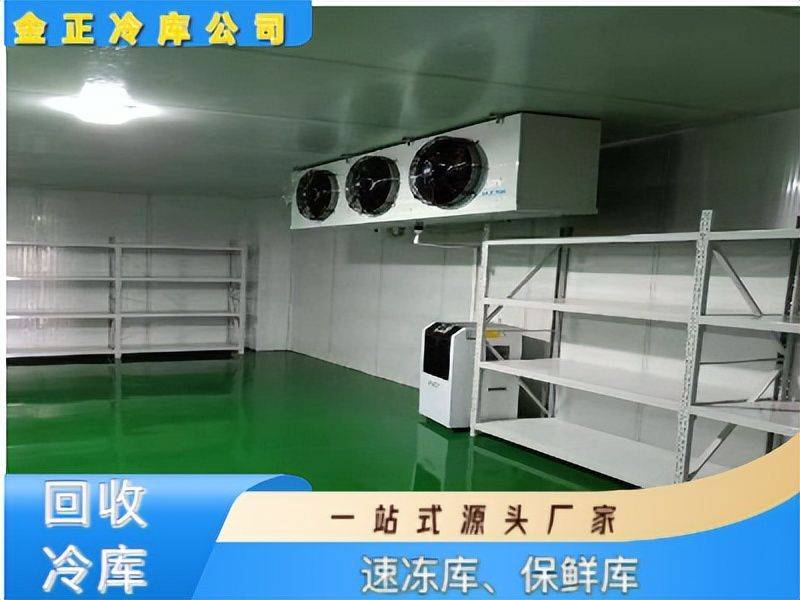 冷库维修保养合同