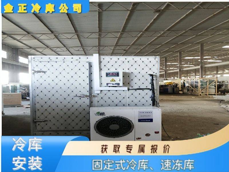 冷库维修保养合同