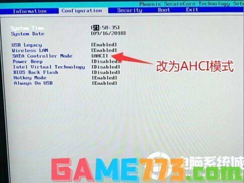 用u盘ghost装系统步骤